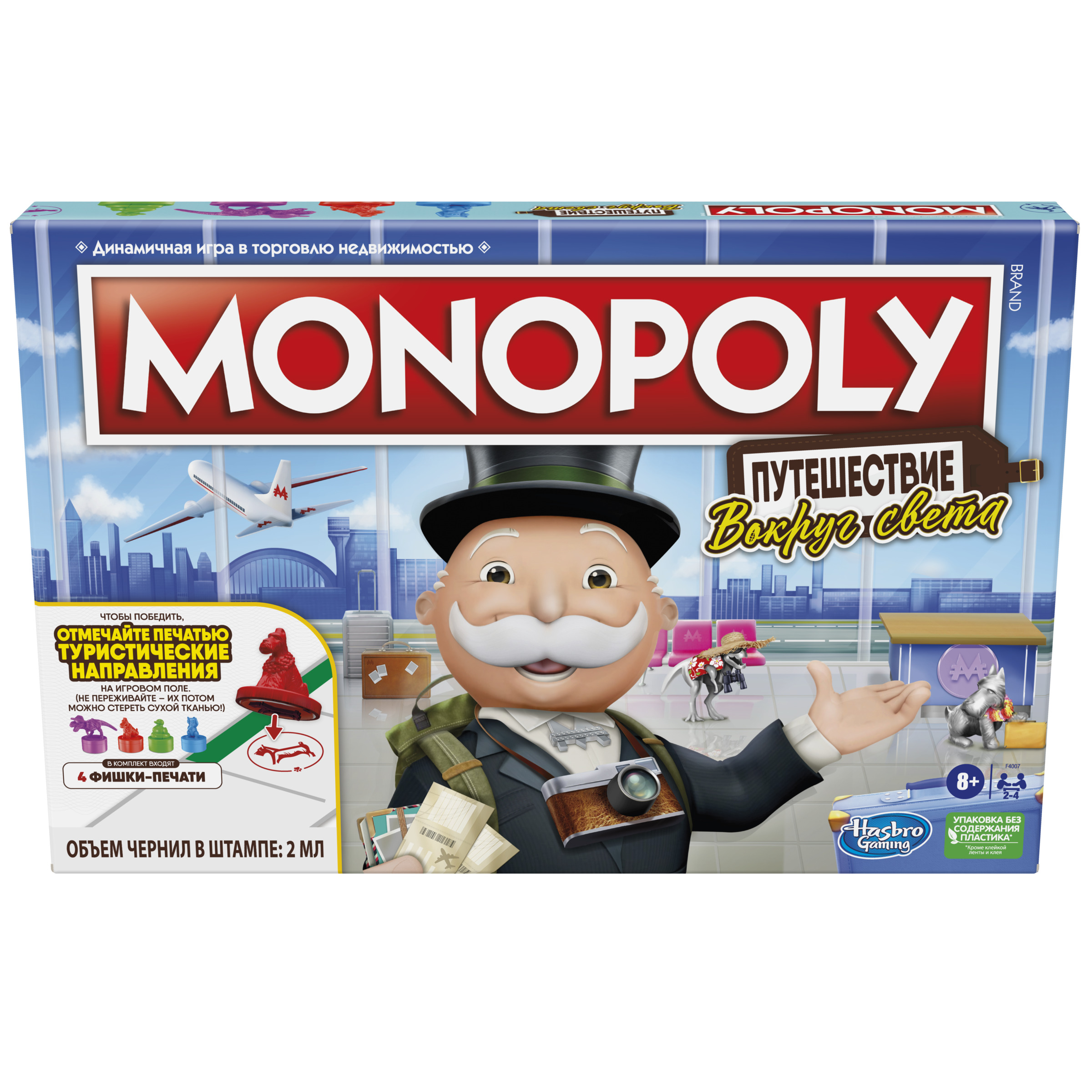 MONOPOLY  Žaidimas „Monopolis: keliauk. Pasaulinis turas“, RU