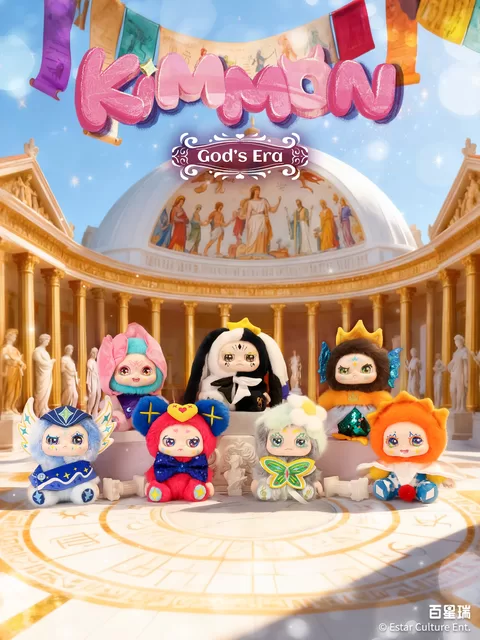 KIMMON Pliu&scaron;inis raktų pakabutis "God&acute;s era", 18 cm &ndash; nuotrauka 8