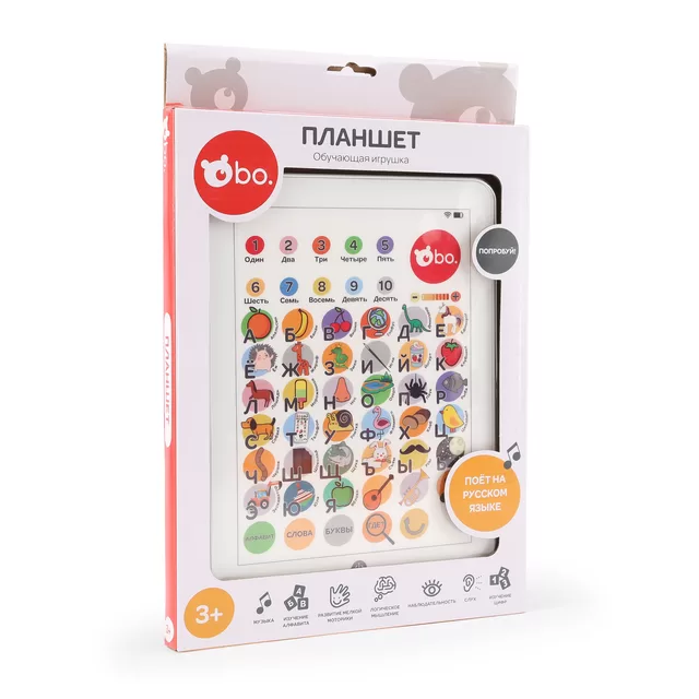 bo. Lavinamoji plan&scaron;etė (Rusų kalba) &ndash; nuotrauka 3