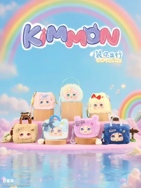 KIMMON Pliu&scaron;inė rankinė, 15 cm &ndash; nuotrauka 8