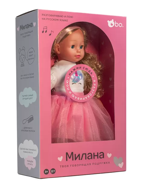 bo. Kalbanti ir dainuojanti lėlė Milana, 40 cm, rusų k. &ndash; nuotrauka 2