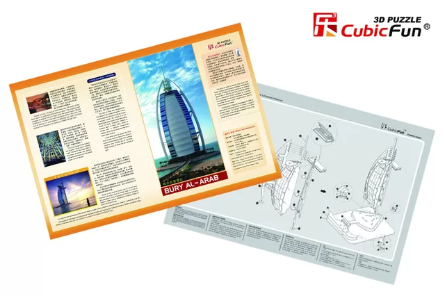 CUBIC FUN CUBICFUN 3D dėlionė &bdquo;Vie&scaron;butis Burj al-Arab&ldquo; &ndash; nuotrauka 4