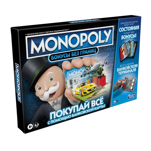 MONOPOLY Žaidimas &bdquo;Monopolis: super elektroninė bankininkystė&ldquo;, rusų kalba &ndash; nuotrauka 2