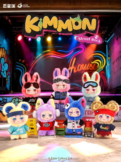 KIMMON Pliu&scaron;inis raktų pakabutis " Street Rock", 18 cm &ndash; nuotrauka 9
