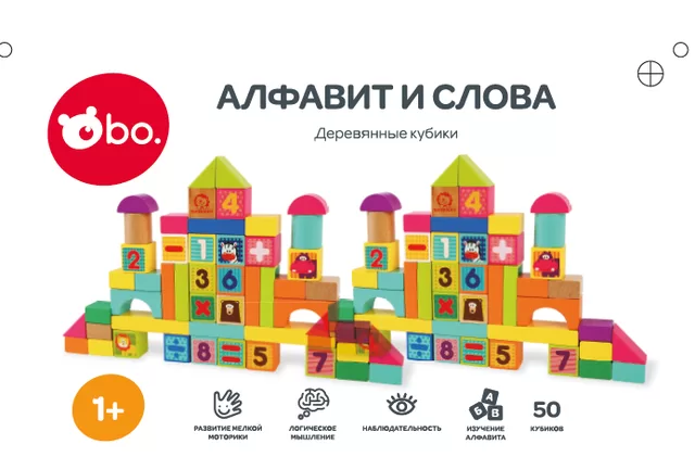 bo. Medinės kaladėlės &bdquo;Abėcėlė ir žodžiai&ldquo; (rusų kalba) &ndash; nuotrauka 4