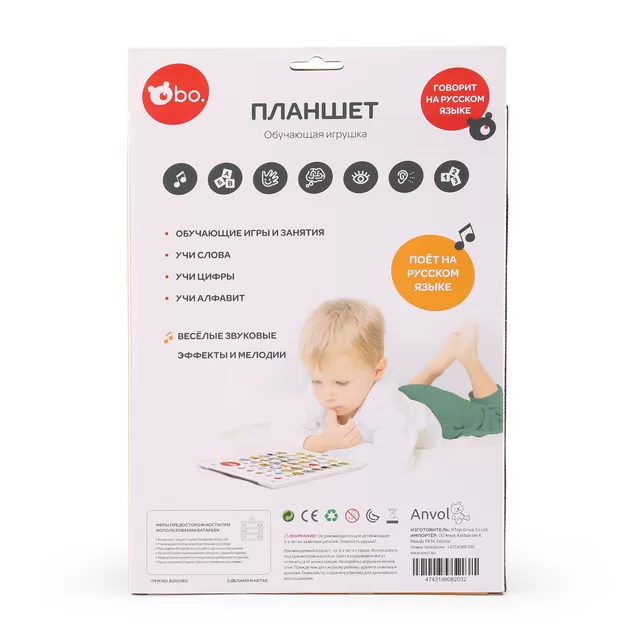 bo. Lavinamoji plan&scaron;etė (Rusų kalba) &ndash; nuotrauka 2