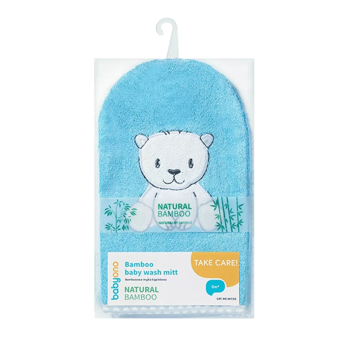 BabyOno pir&scaron;tinė vaiko maudymui bambukinė, mėlyna, 347/02 &ndash; nuotrauka 2